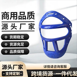 其他运动护具;其他乒乓配件;护头
