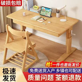 桌类、茶几;餐椅;餐桌