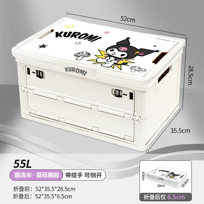 Box Car Storage Box, Car storage bag/box - ku185d-coolomi-white-55l-2nd-generation-upgraded-model-with-handle-side-opening-and-foldable