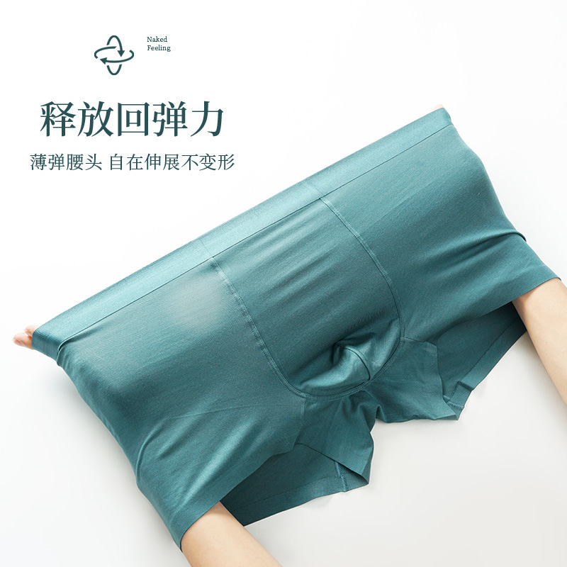 60S Modal Men's Undies Invisible Breathable Anti-bacterial Crotch Large Size Loose Men's Four Corner Square Underpants Wholesale