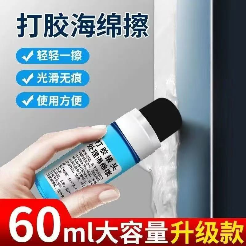外贸发打胶抹平擦小头收口海绵擦拆无痕处理接头毛糙接口防水