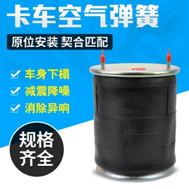 减震系统;千斤顶;车用千斤顶