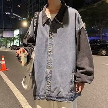 拼接牛仔外套男春秋款韩版日系炸街夹克复古休闲宽松ins潮牌上衣