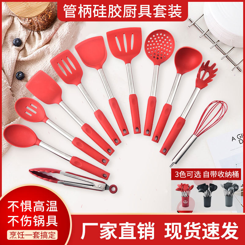 硅胶厨具套装12件套不粘锅炒菜锅铲厨房用具硅胶锅铲硅胶铲子代发