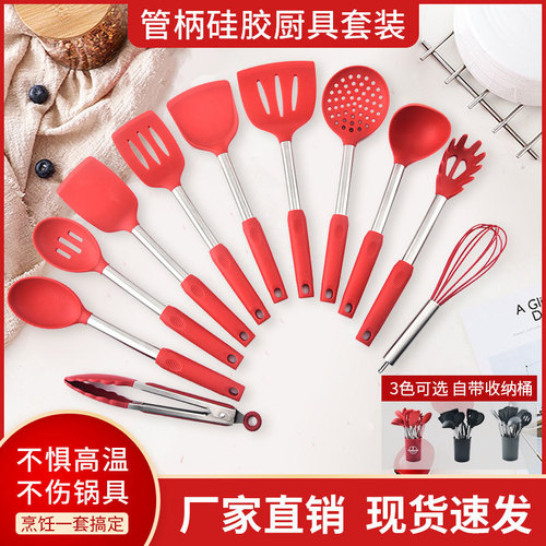 Silicone kitchen utensil set 12-piece non-stick pan cooking spatula kitchen utensils silicone spatula silicone spatula dropshipping