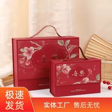 喜乐烫金伴手礼盒新中式结婚喜糖盒生日礼品手提翻盖回礼空盒批发