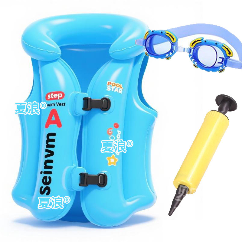 [여름 웨이브] S 사이즈 Jianyi 15kg 이내 [두꺼워짐] - 파란색 부력 재킷 + 수영 고글 + 공기 펌프