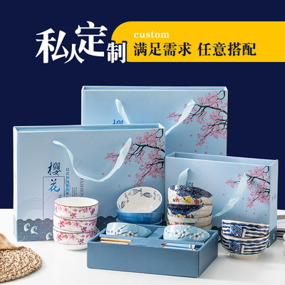 陶瓷日式碗套裝禮盒裝碗碟筷子餐具套裝家用創意定制商務實用禮品