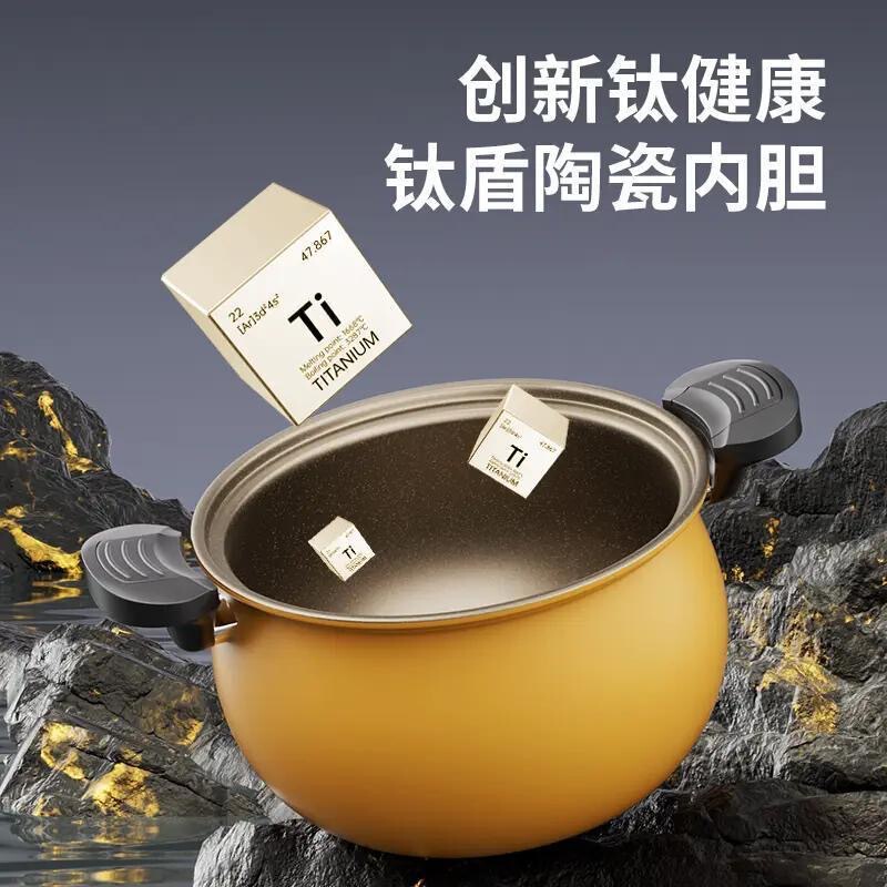 辣小娘同款微压锅钛不沾煮粥加厚双耳压力锅家用电磁炉微压炖煮锅|undefined