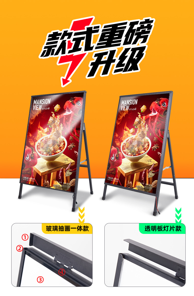 发光海报架_03.jpg