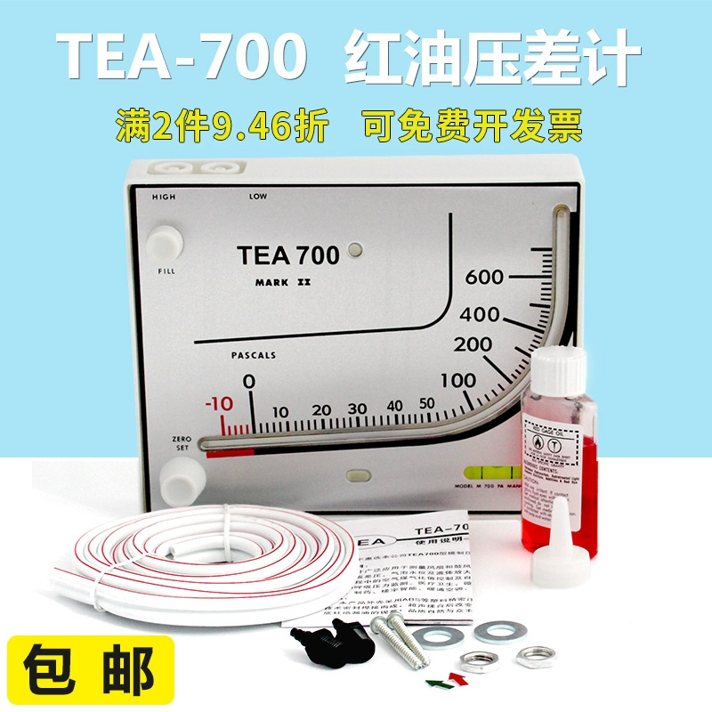 Измеритель дифференциального давления с красным маслом для чистых помещений, гидравлический измеритель перепада давления TEA700, измеритель отрицательного давления для курятника, измеритель дифференциального давления для разведения