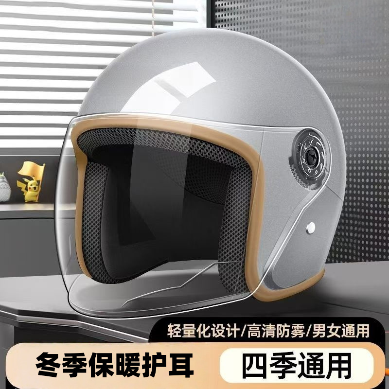 [Cross-Border Trade] Electric Vehicle Helmet for Women, Winter Warm Motorcycle Helmet for Men, All-Season Cold-Proof Riding Safety Helmet