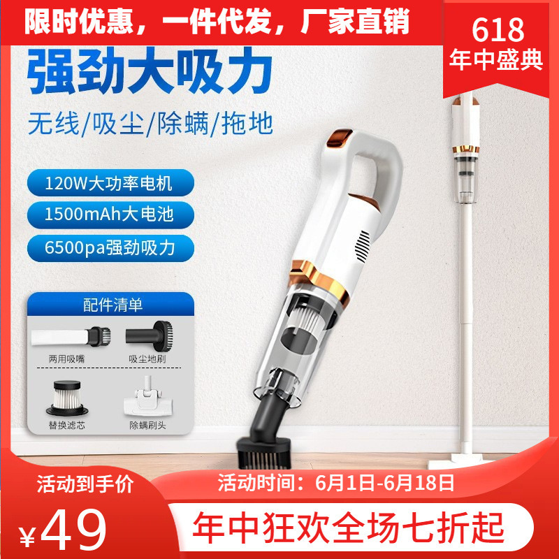Car-Mounted and Household Vacuum Cleaner with Wireless Charging, Handheld Dust Mite and Dust Removal, Small Powerful Portable Carpet-Type Mite Remover