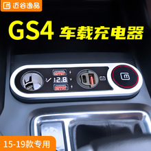 �~����Ʒ�m��춂���GS4܇�d������c�������bUSB�������һ�϶���