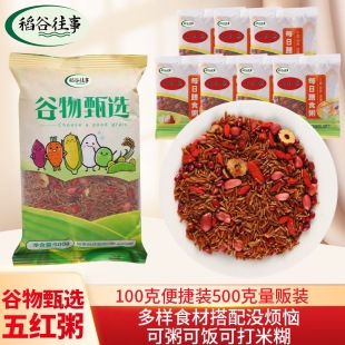 ��t��500g*5������s�Z�ˌ����|���ּZԭ�ϠI�B���Ů����1����