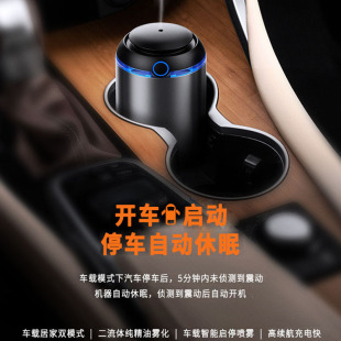 Car pure essential oil lithium battery Diffuser USB car Home portable aroma diffuser anhydrous aromatherapy diffuser