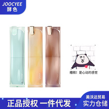 新品Joocyee/酵色太妃糖口红唇膏514镜面晶冻成膜显白唇蜜口红