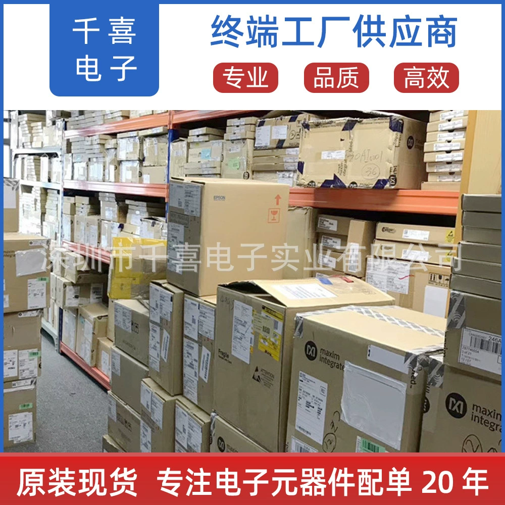 New NZ5627E package QFN IC chip electronic component power supplier BOM