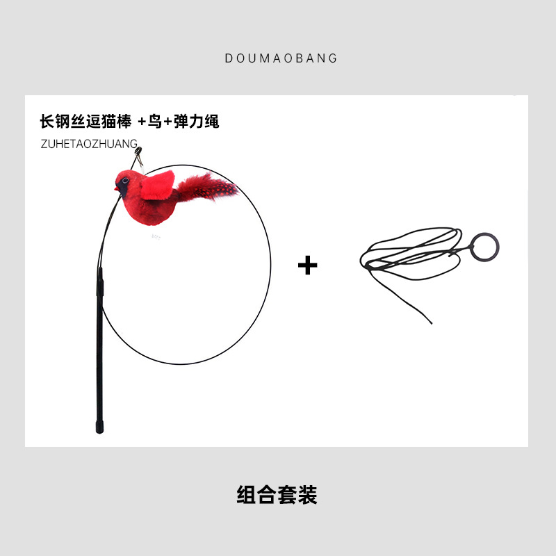 빨간색 + 긴 강철 와이어