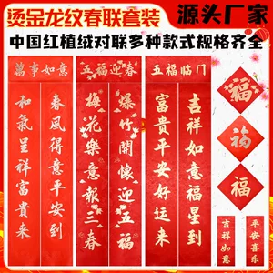 温州市讯嘉纸塑制品有限公司