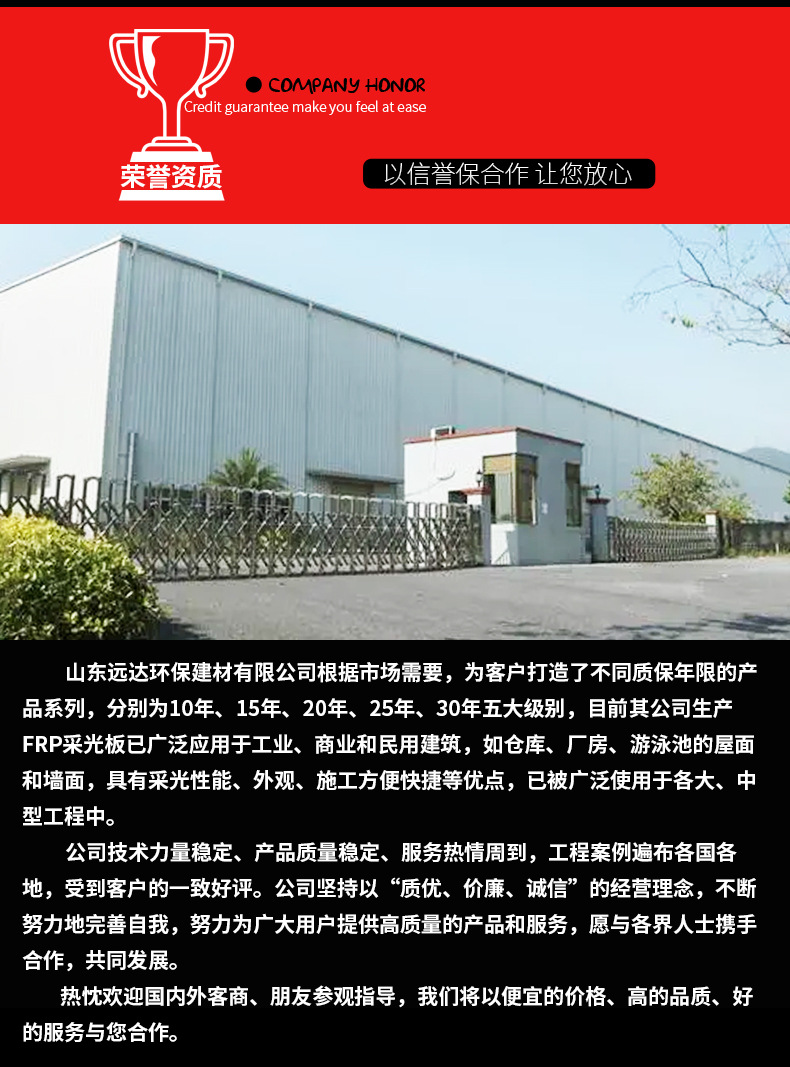 远达切图替换 (1)