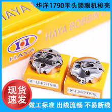 ����1790����ƽͷ���ۻ����������о�� BC-LBH790��ҵ���һ����