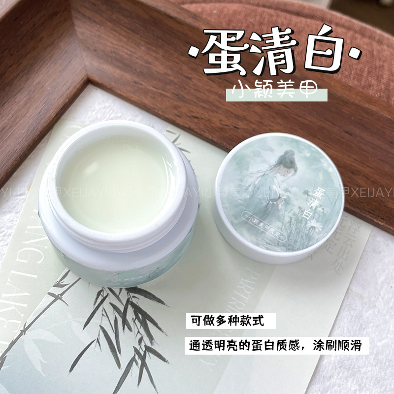 花思蝶-蛋清白渐变乳白色（单色）新大白罐25g  甲油胶|undefined