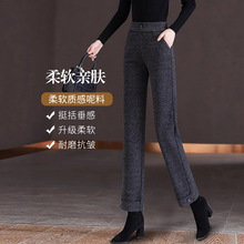 毛呢裤子女春秋冬2025新款高腰显瘦九分毛呢阔腿裤小个子直筒裤