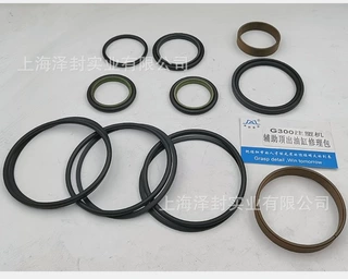 Husky 赫斯基注塑机背锁板油缸修理包 665288 注塑机油缸密封圈