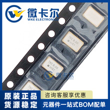 贴片无源晶振 3225 8MHZ 20PPM 4PIN-3.2*2.5MM 原装正品TXC