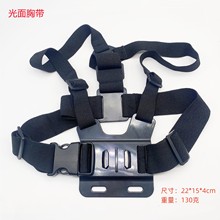 gopro12 大疆灵眸B款胸带运动相机配件 手机骑行胸前直播固定肩带