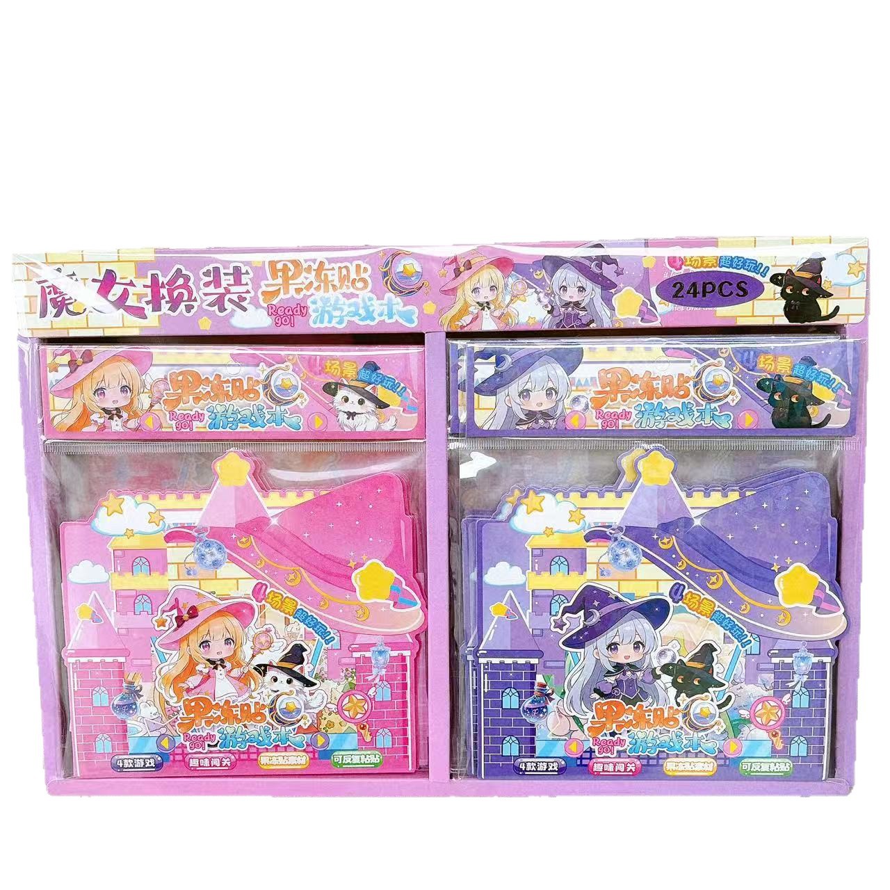 Juguetes para niños, pegatinas de jelly, juguetes para niñas, libros tranquilos, pegatinas DIY hechas a mano, adorables, libros al por mayor