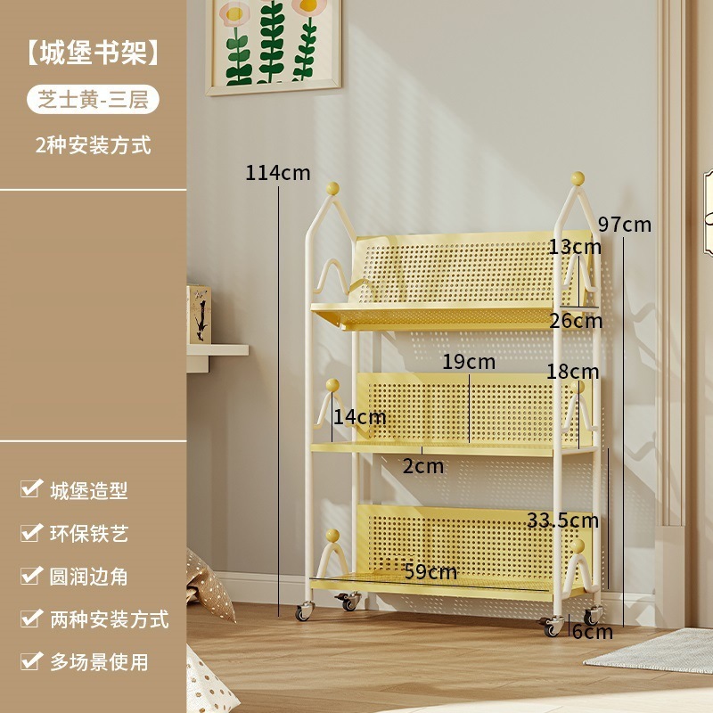 儿童铁艺书架绘本架子玩具收纳移动落地书柜简易多层置物架家用|undefined