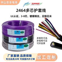 ����UL2464�o�׾�3-8о��о���S��ֱ���Ԅӻ��C��O������늾�