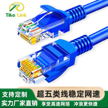 ����W��RJ45���^8о�p�g���Ì����W�j�B�Ӿ��S�����l·����