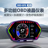 2024 новый автомобильный HUD проекционный дисплей GPS Beidou автомобильный компьютер для вождения OBD высококачественный ЖК-дисплей прибор