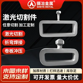 不锈钢板;不锈钢圆棒;不锈钢槽钢