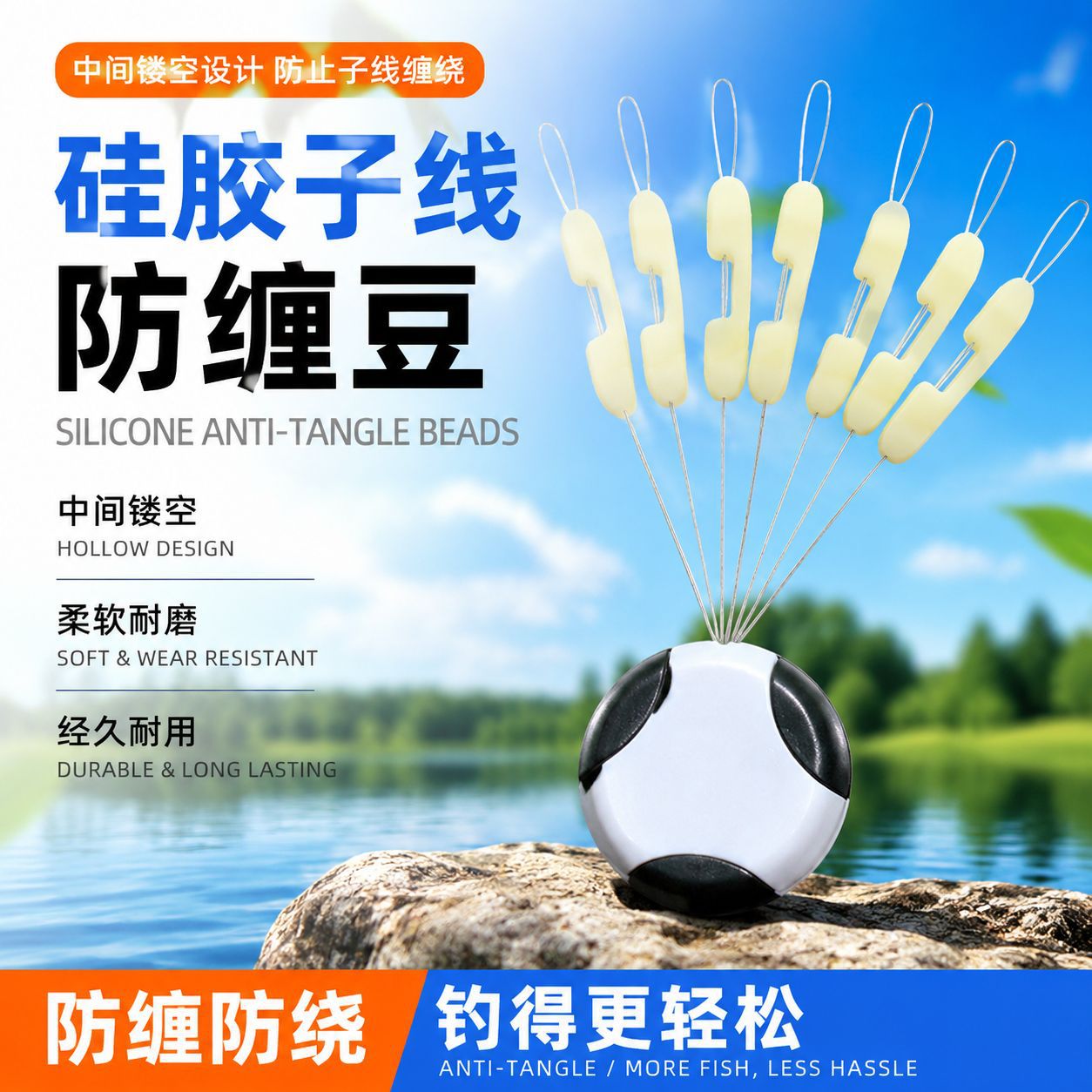 Silicone anti-tangle line splitter for fishing, anti-tangle beads, fishing accessories, double hook splitter, high elasticity and quick retraction