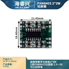 Class D Bluetooth audio miniature digital amplifier module PAM8403 chip sound quality digital workplace