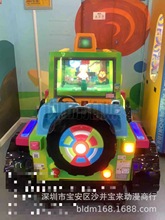 二手99新凯摇摆车游戏机儿童乐园玻璃钢摇摆车游艺机电玩赛车
