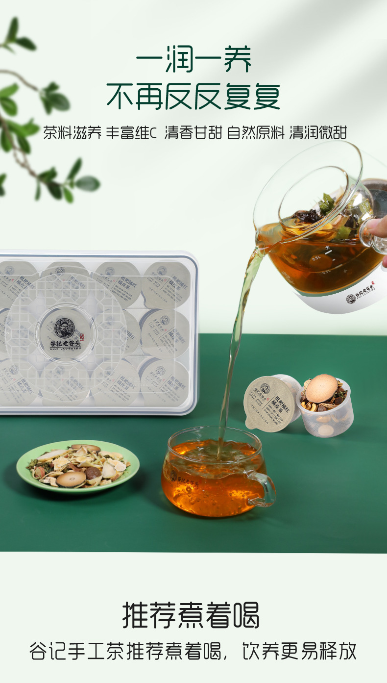 Loquat Orange Peel Snow Pear Sterculia Seed Tangerine Peel Herbal Tea 12 Ingredient Wellness Blend 225g key features