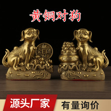 铜狗摆件聚宝盆狗金钱狗对狗生肖狗铜器工艺品批发