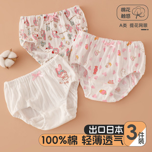 ȫ����Ů������ѝ1-3-9�qСͯ����ѝ͸�ⱡ��Ůͯ���ѝAo�ɹ�