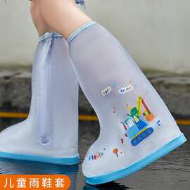 儿童雨鞋套防水防滑加厚耐磨男女童雨天防雨脚套学生上学雨靴