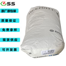 德国 德固赛  TS-100  二氧化硅消光粉  TS-100