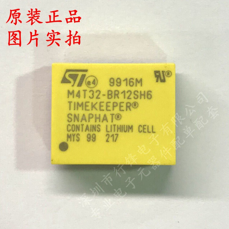 Brand New Original M4T32-Br12Sh6 M4T32-Br12Sh1 Backup Battery + Crystal Oscillator Integrated Circuit