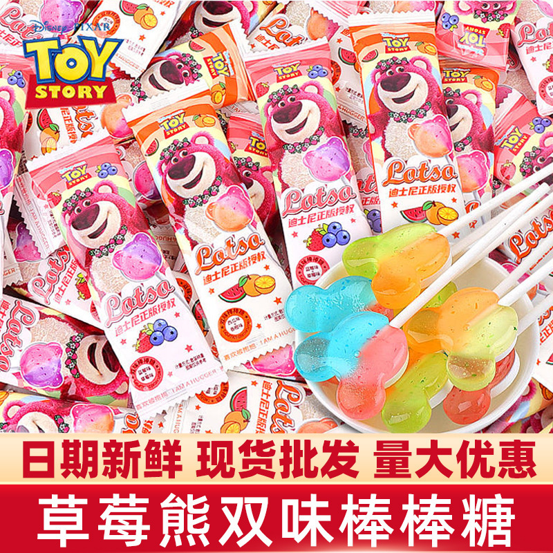Strawberry Bear Double Flavor Lollipop 500g Bulk Wholesale Fruit Flavor Cartoon Candy Snacks Hard Candy Fruit Candy