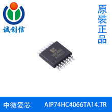 AiP74HC4066TA14.TR��΢��о 4·˫�򿪹�TSSOP-14