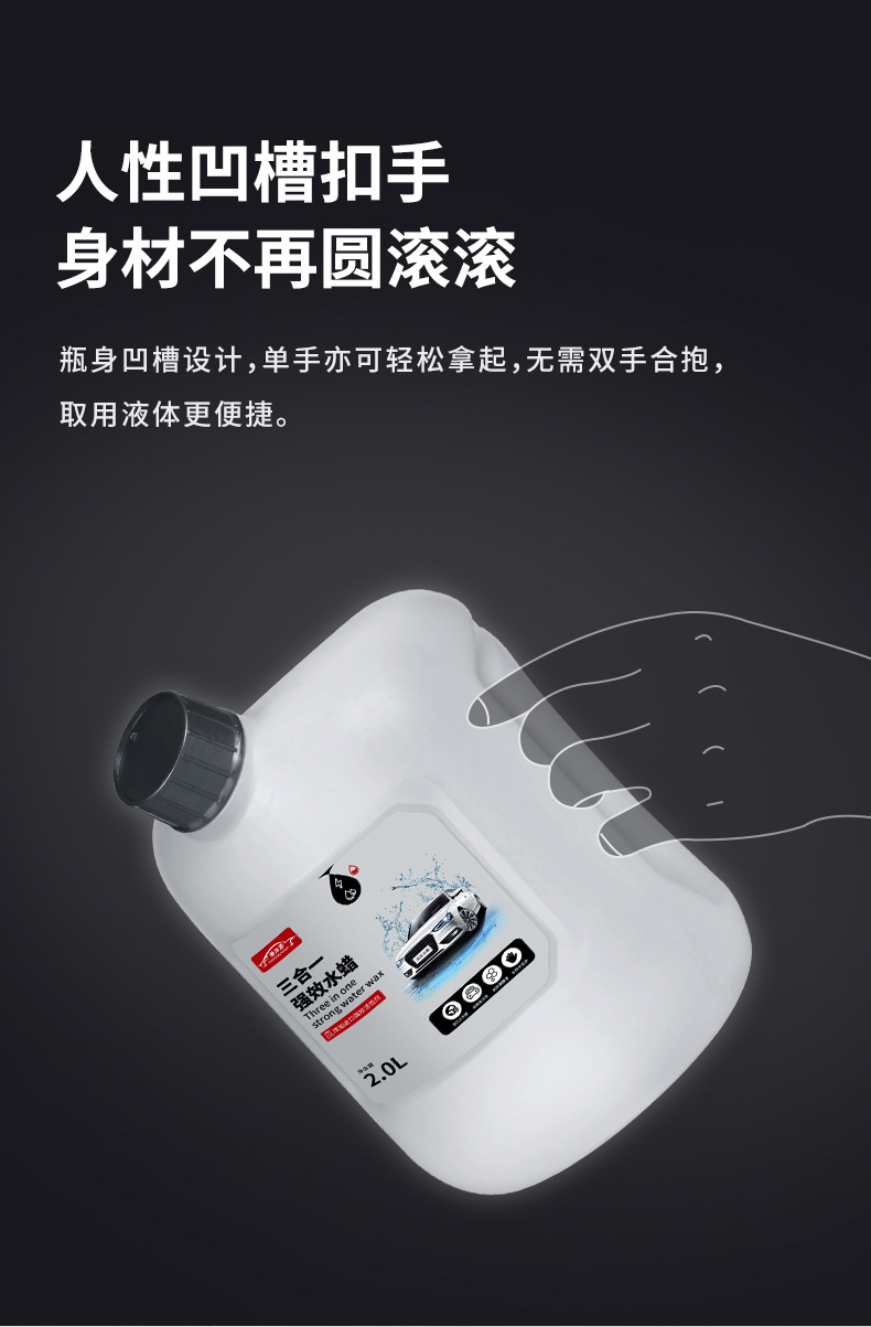Car Wash Liquid, Water Wax, Decontamination Brush, Complete Set of Car Cleaning Tools, No-Wipe High-Foam Car Wash Liquid, Water Wax