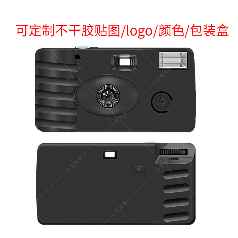 필름이 없는 맞춤형 모델